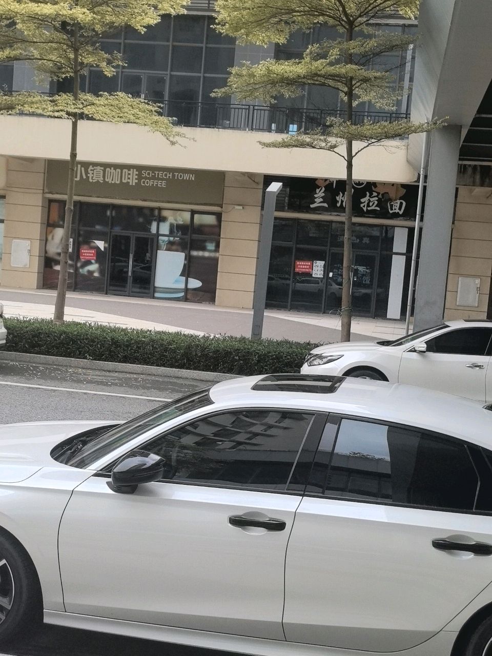 清真兰州牛肉拉面