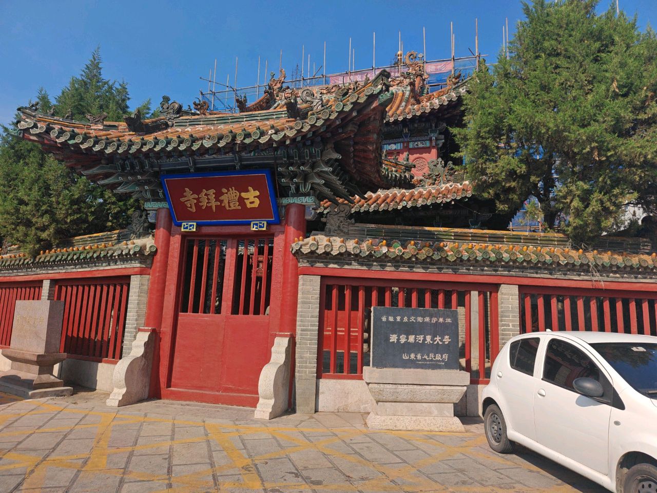 古礼拜寺