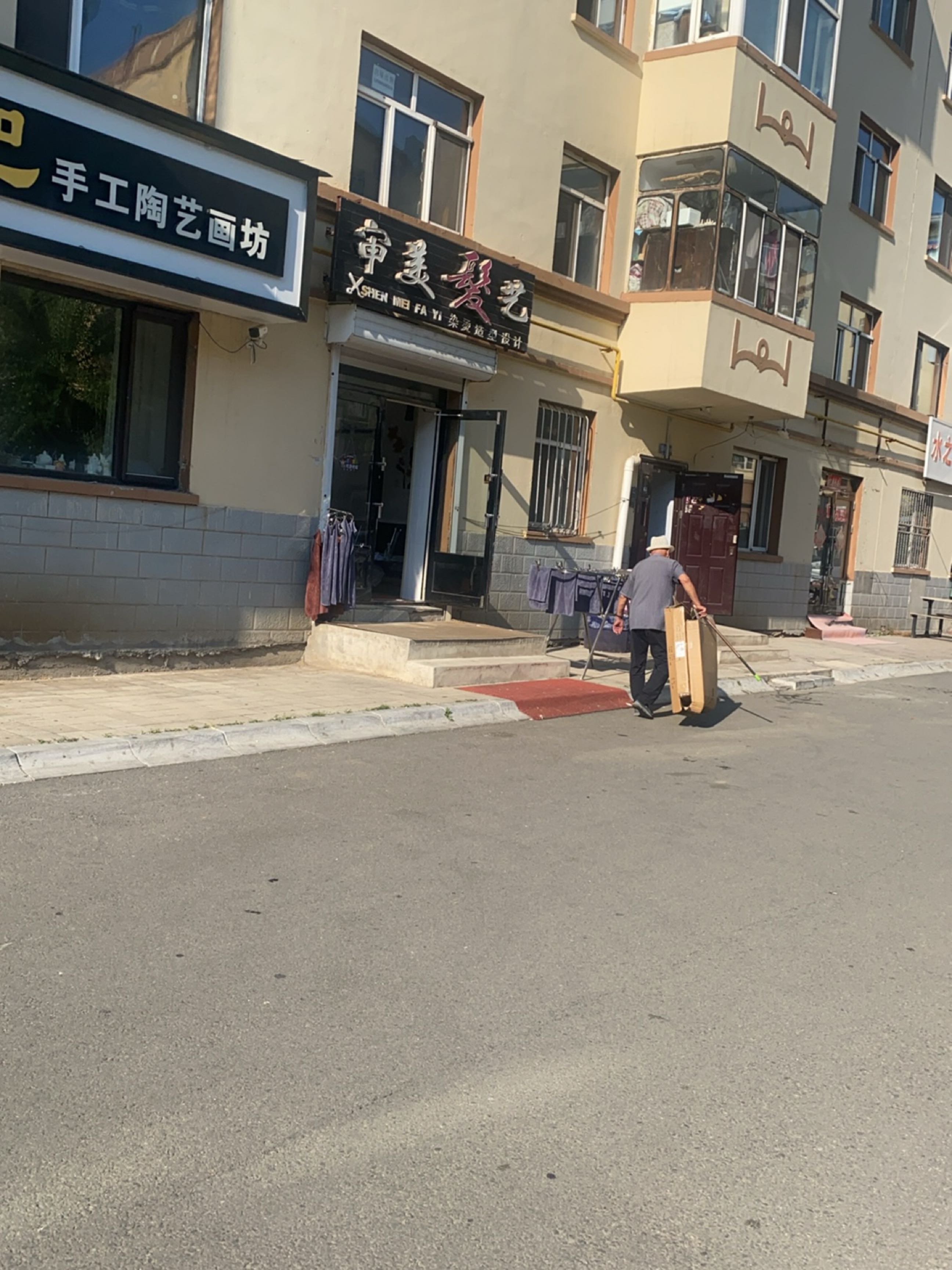审美发艺(阳光小区店)