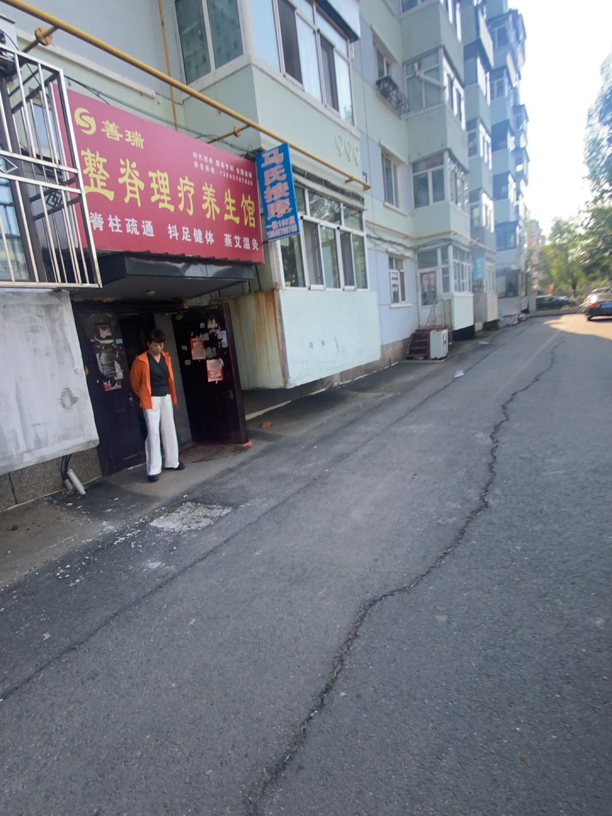马氏按摩(安悦小区店)