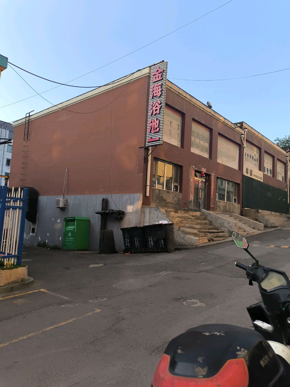 金海浴池(银河花园A区店)