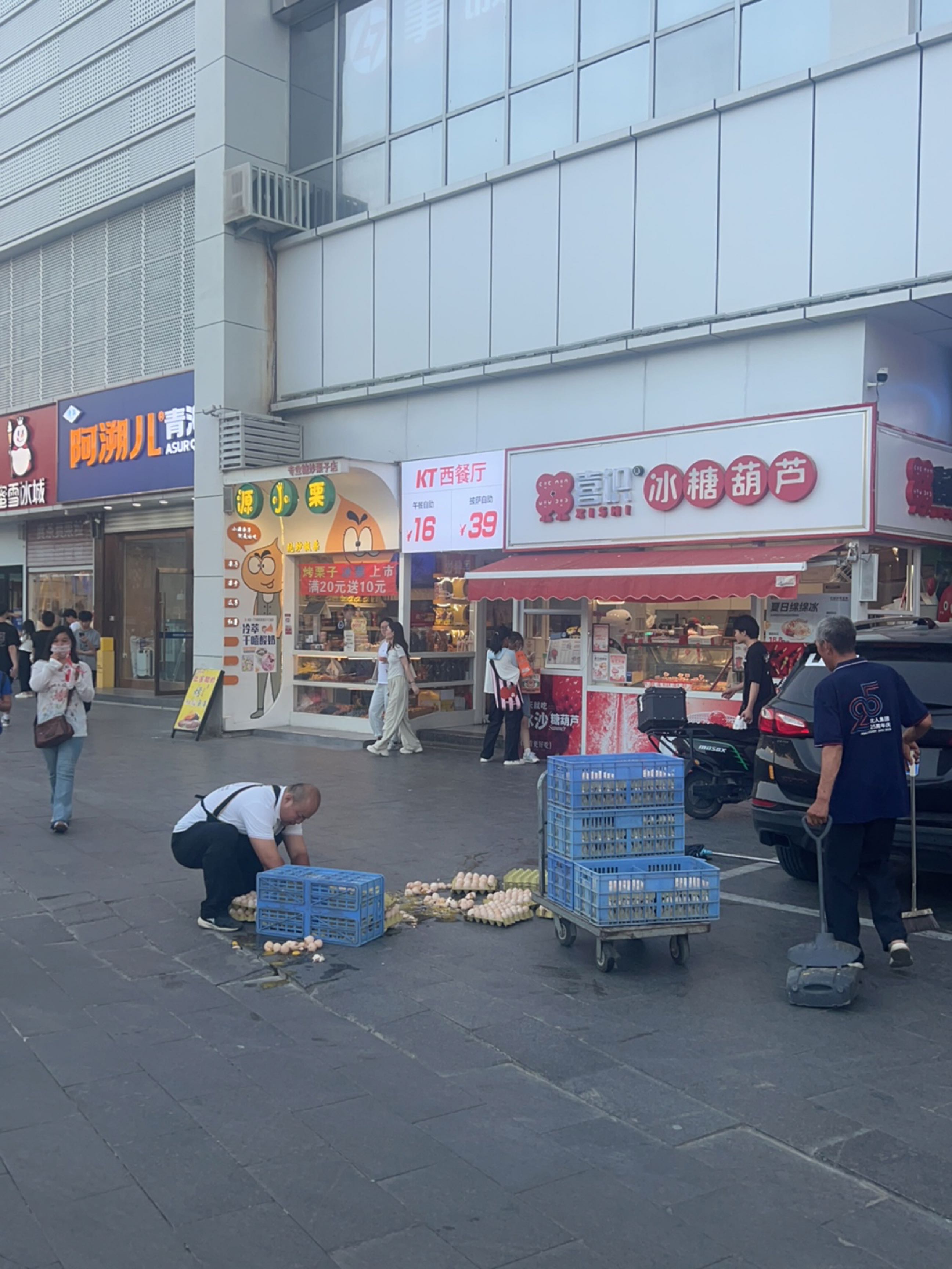 清真阿溯儿青海牛肉拉面(益庄店)