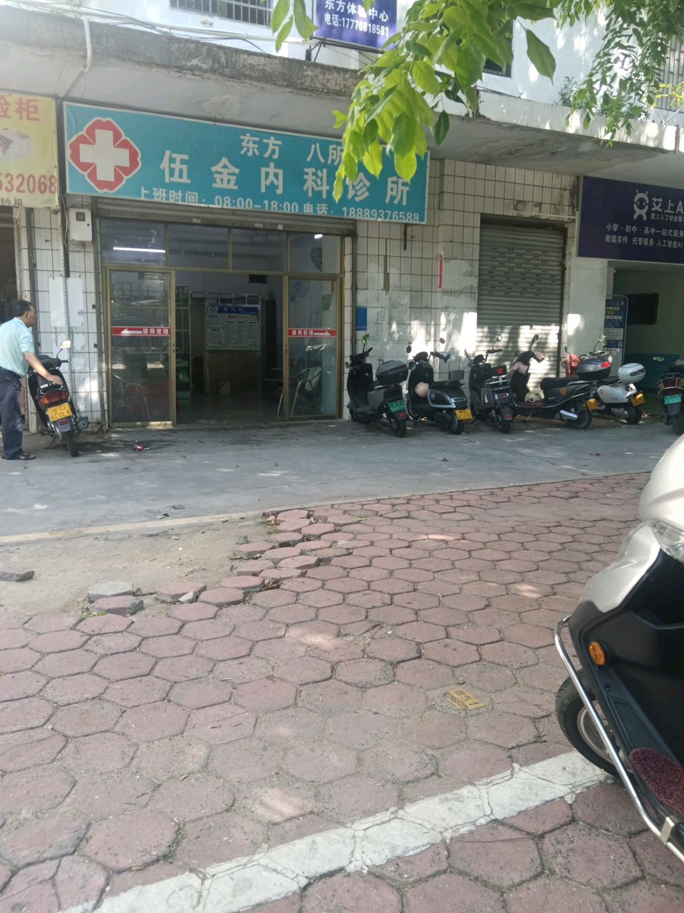 艾上AI智习室