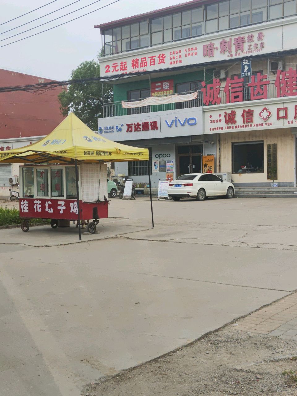 暗刺青纹身工作室