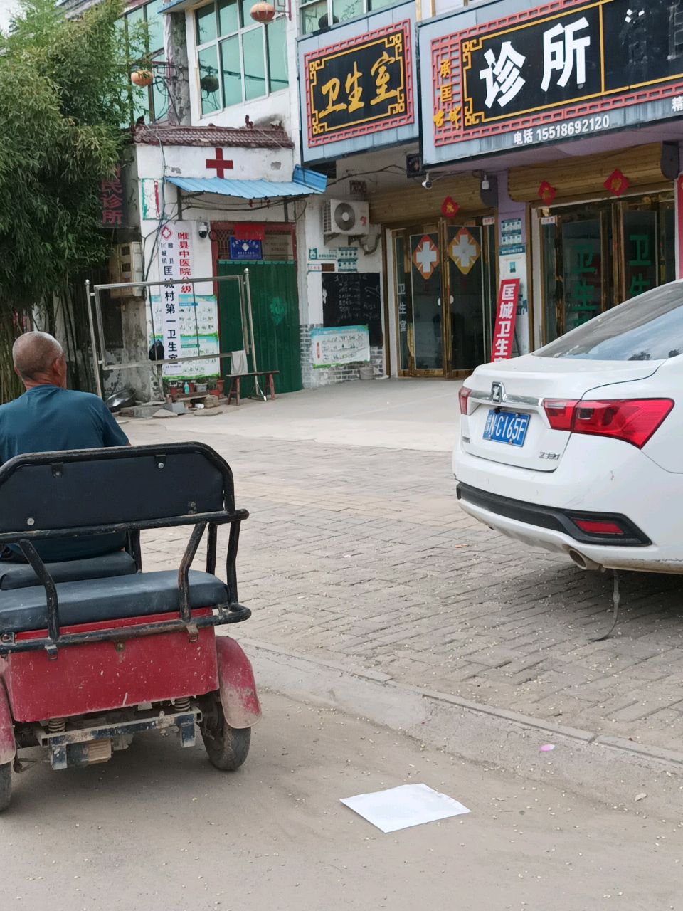 清真白记羊汤烩面