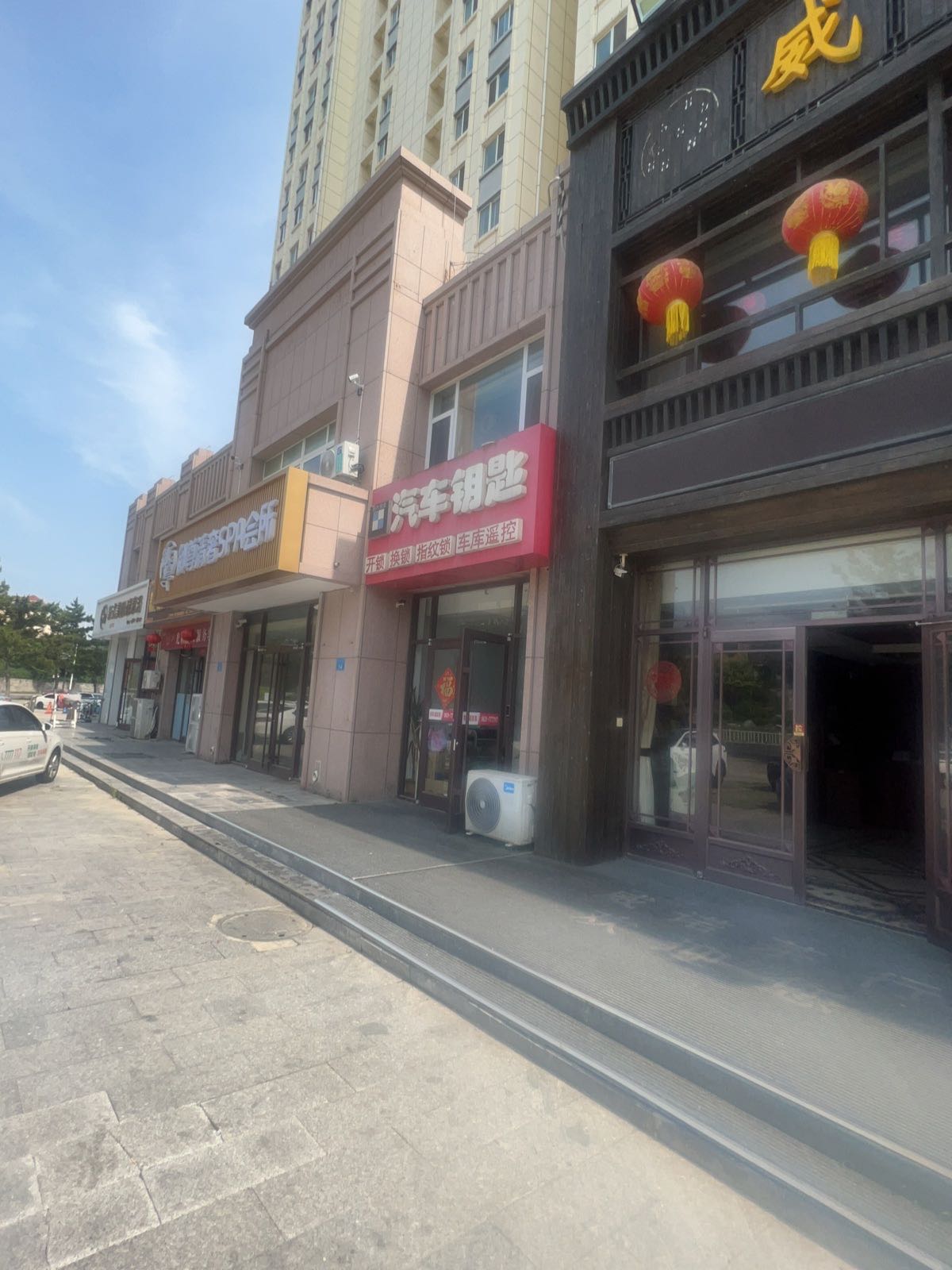 田氏开锁换锁配汽车钥匙