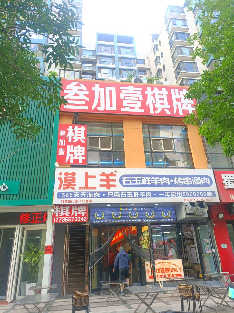 叁加壹棋牌