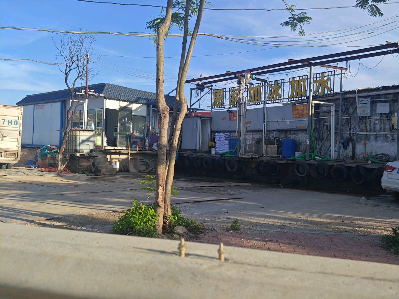 恩润加冰加水
