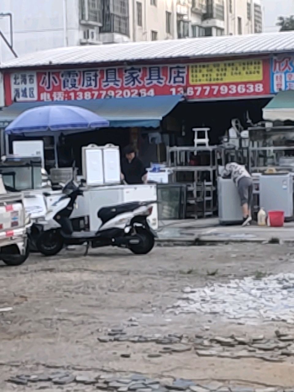 小霞厨具家具店