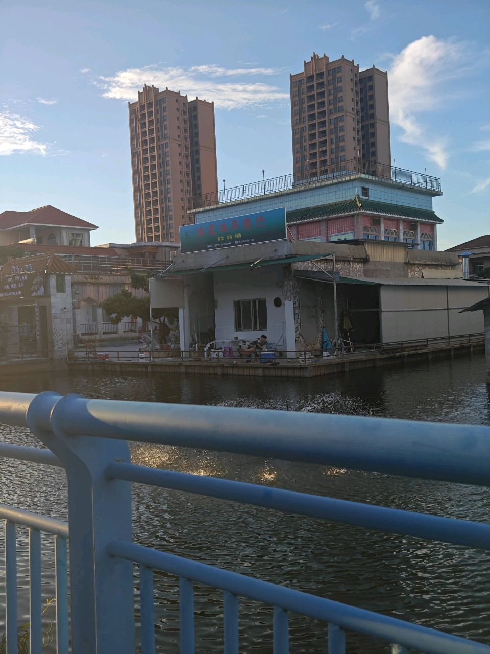 中山市民众渔道渔具商行