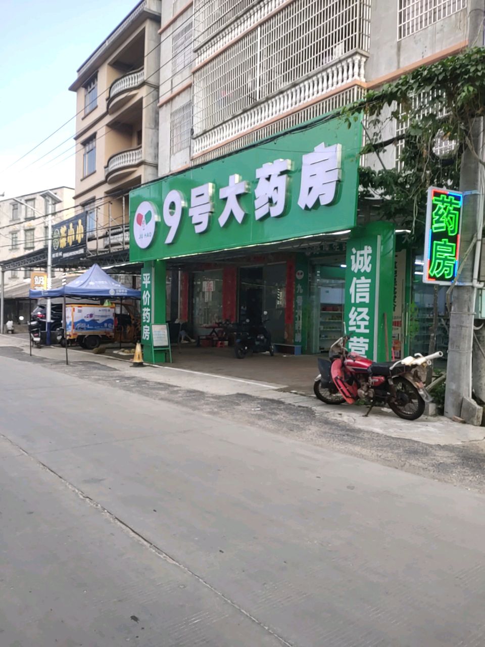茶小小奶茶店