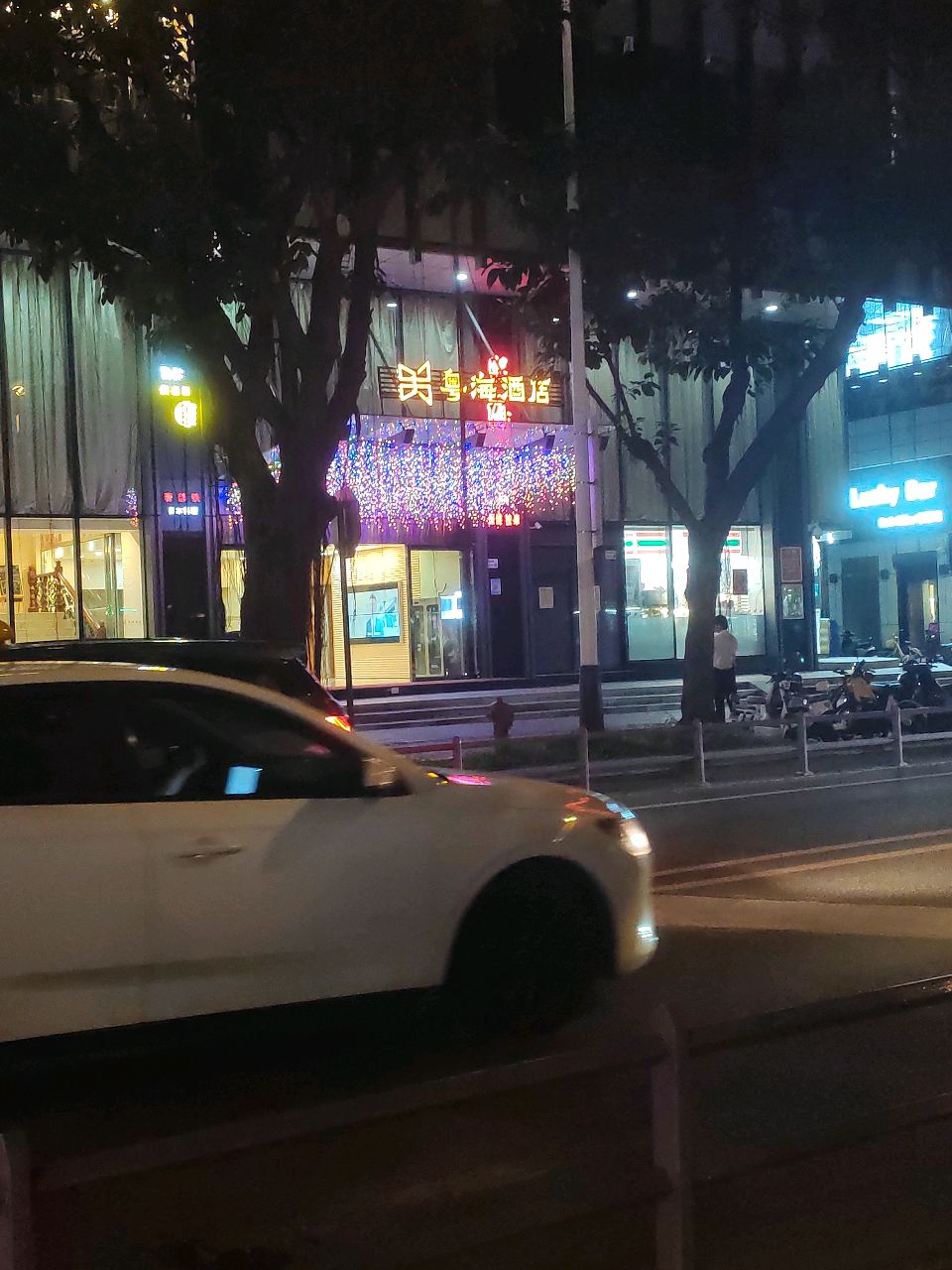 粤海酒店-大堂吧