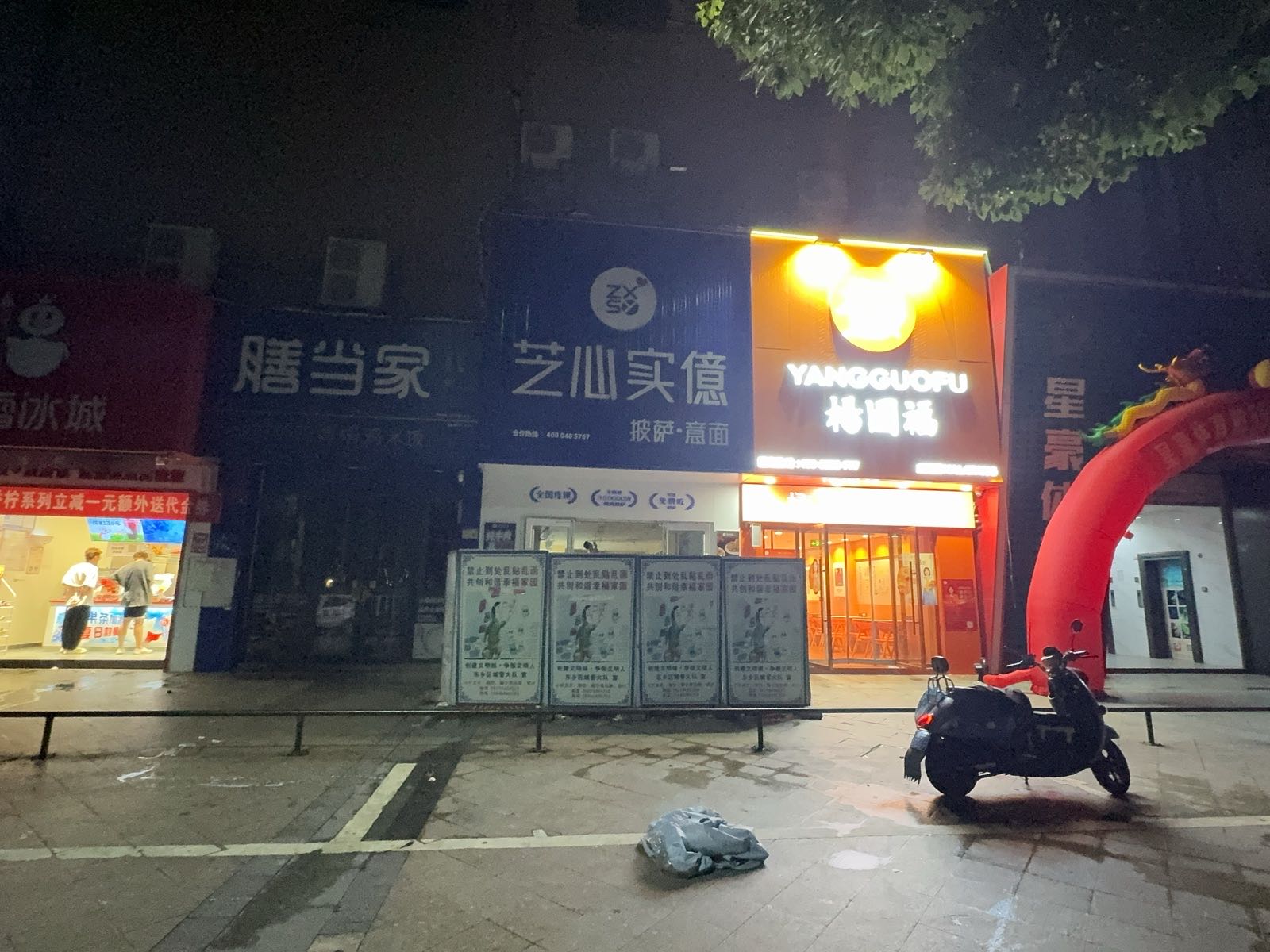 芝心实亿披萨意面(时代广场店)