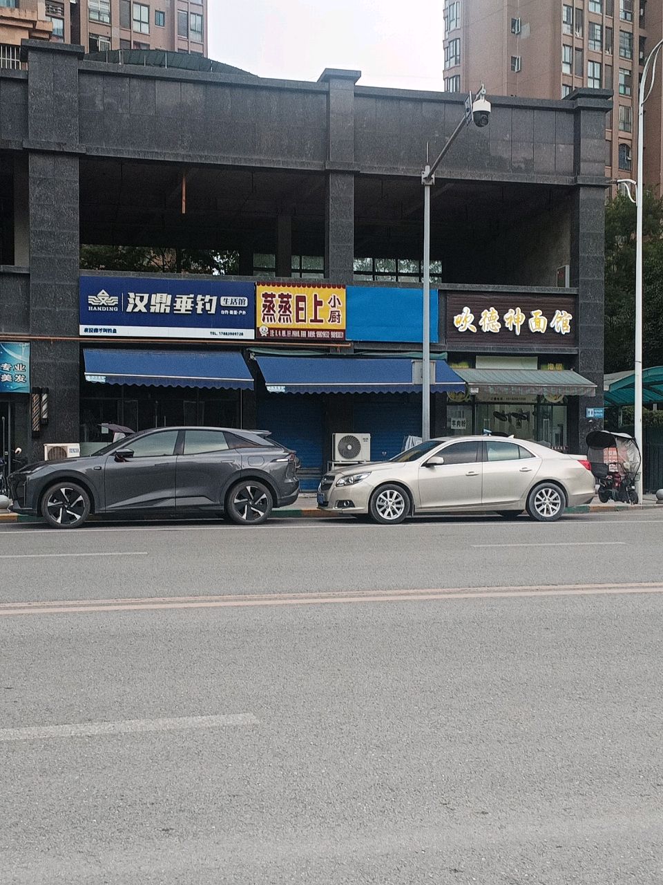 汉鼎垂钓生活馆(嘉隆国际店)