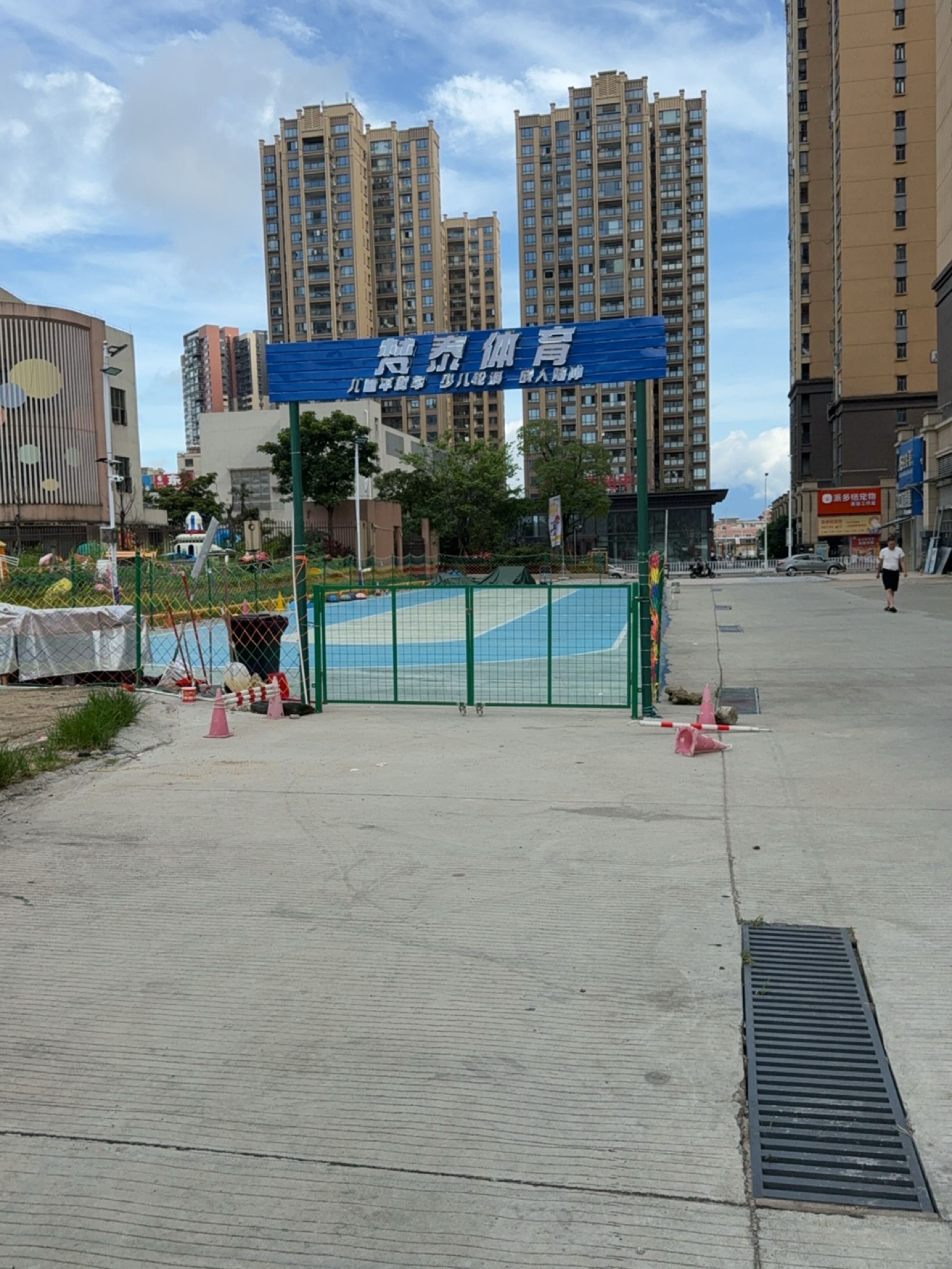 梵泰体育(华耀城校区)
