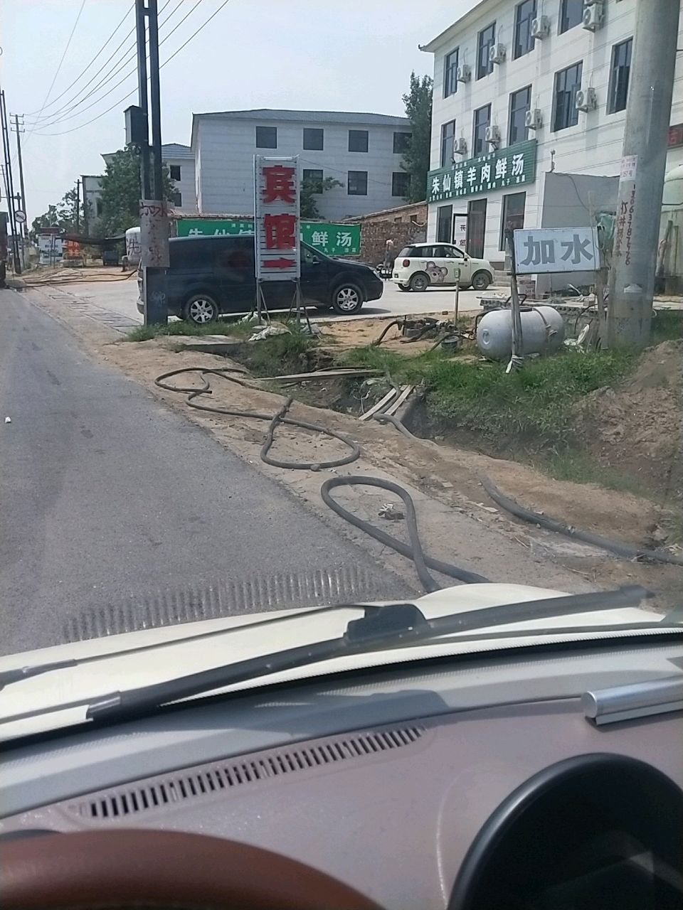 清真回族朱仙镇羊肉鲜汤