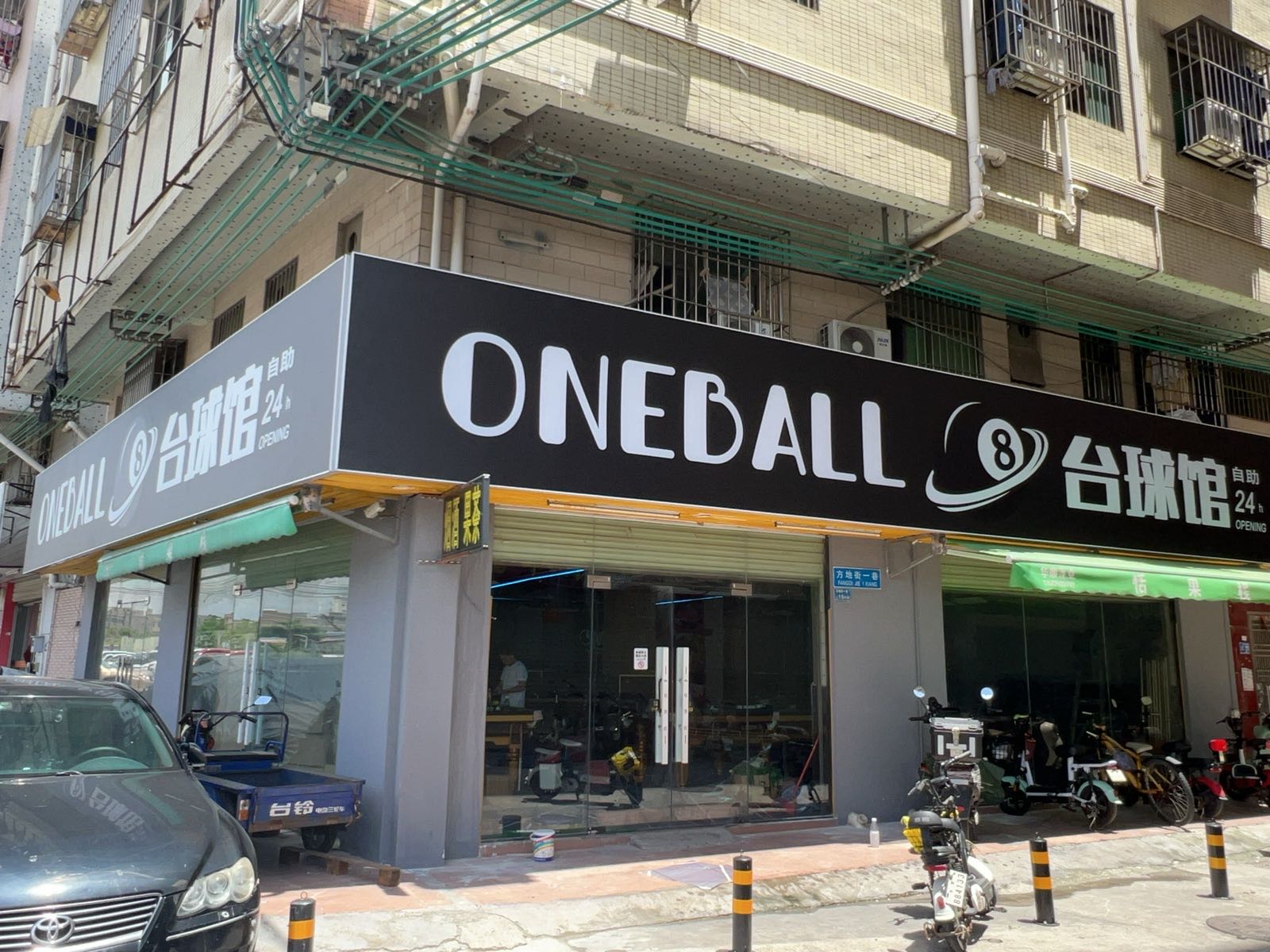 ONEBALL台球馆