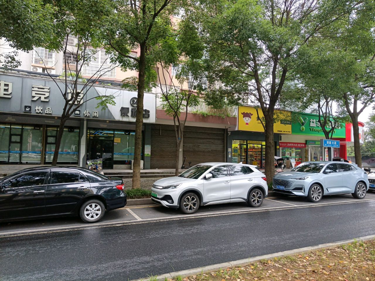 千喵电竞馆(洞庭大道店)