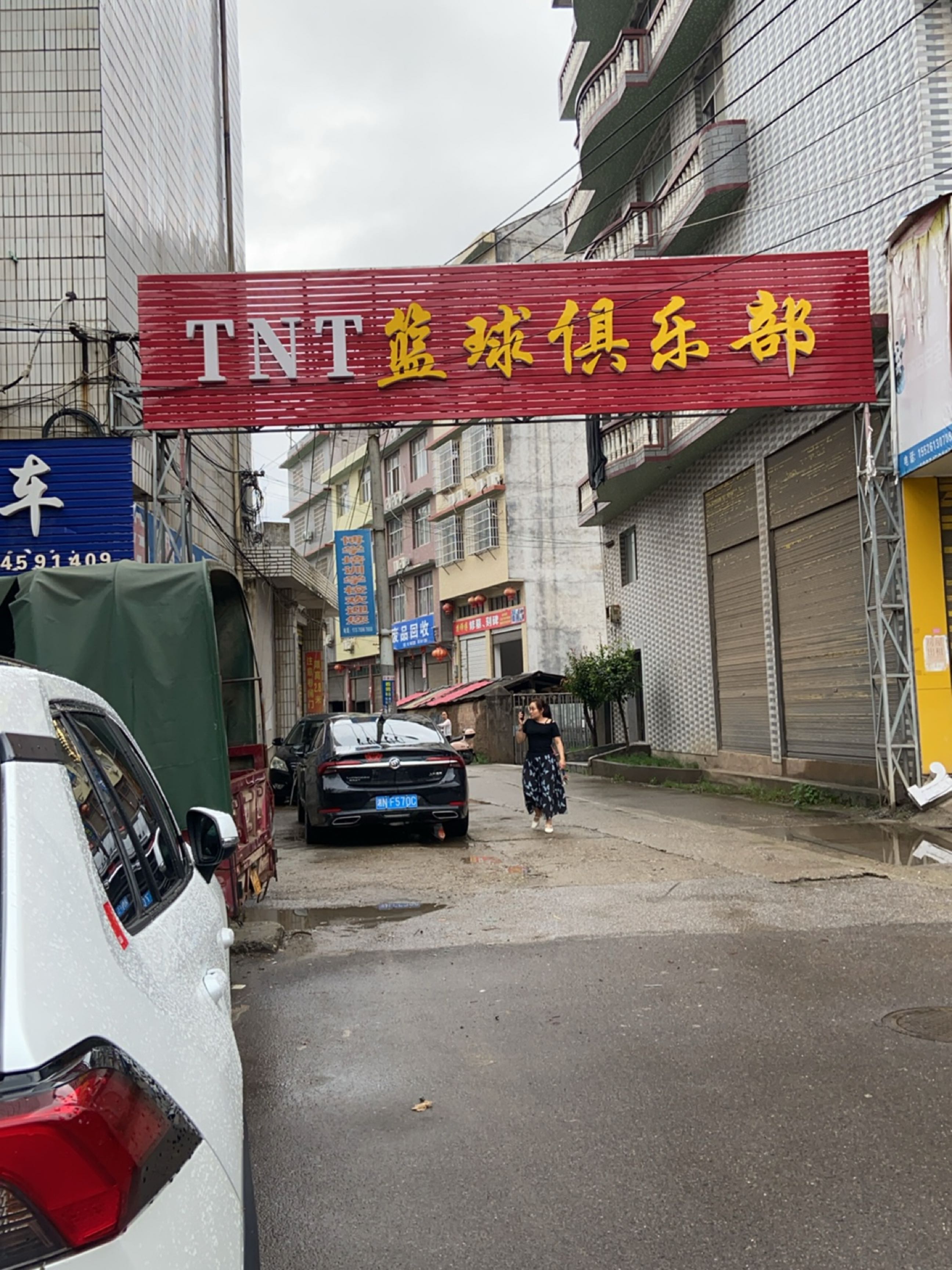 TNT篮球俱乐部