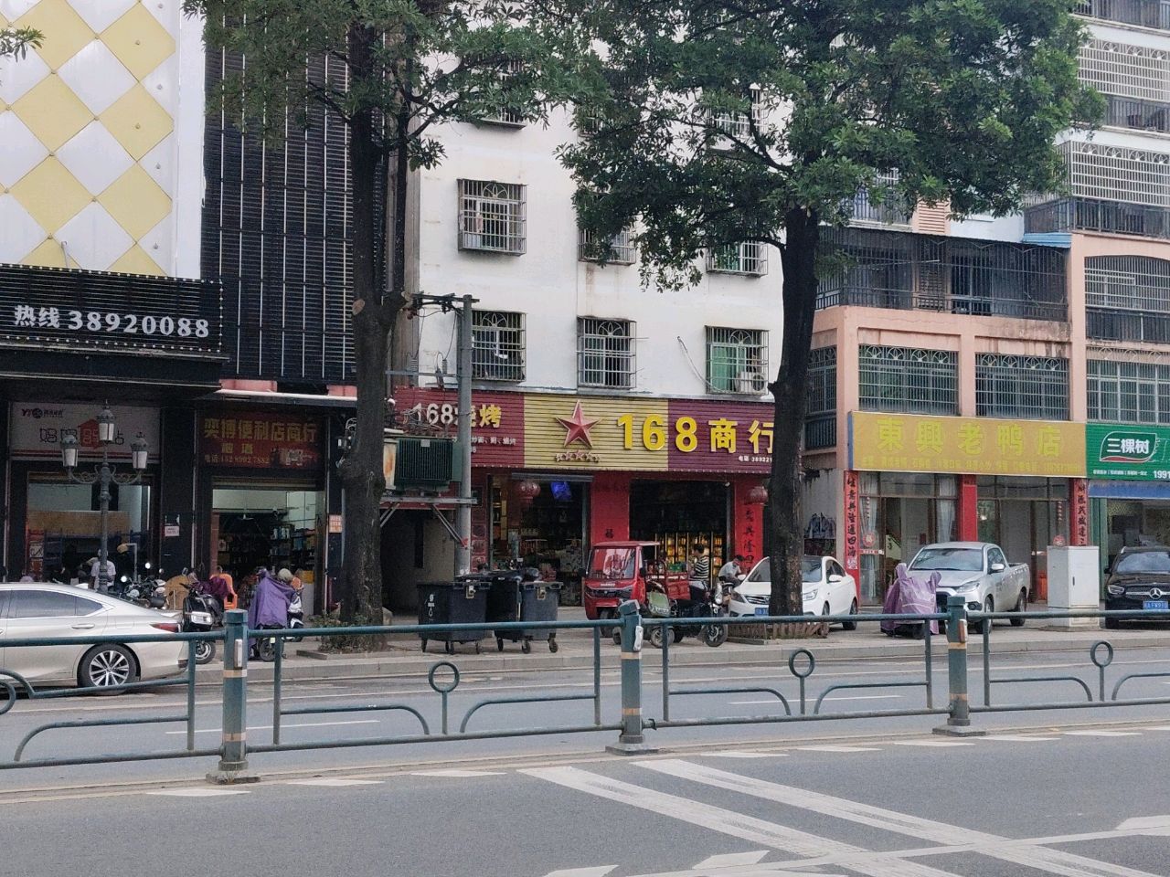 奕博便利店商行