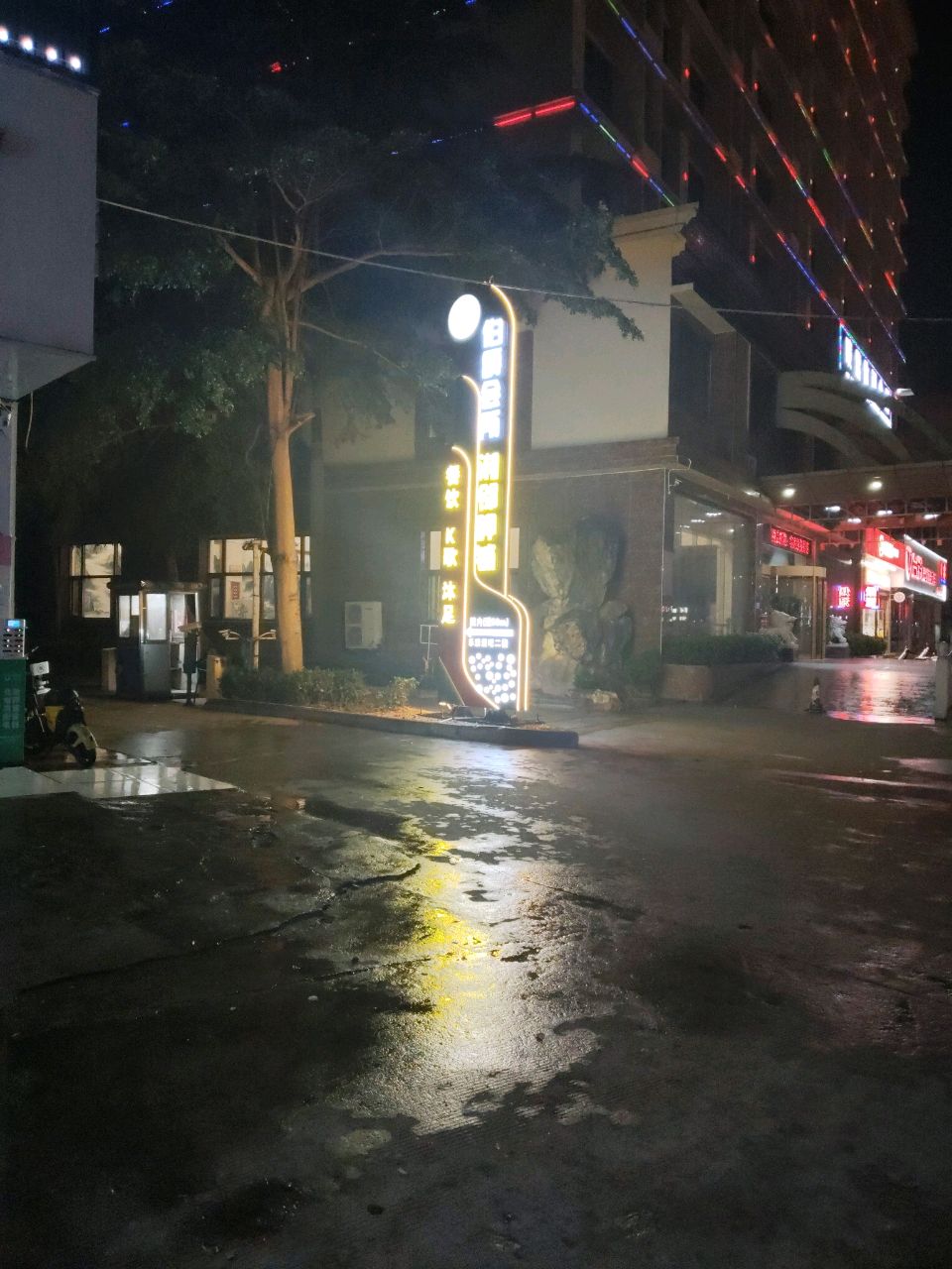 伯爵娱乐会所