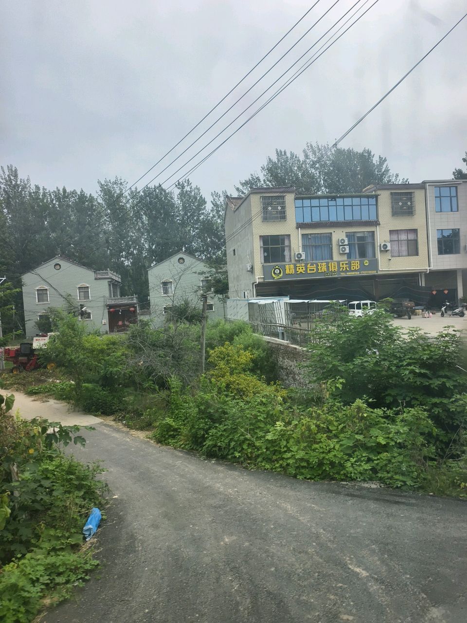 精英台球俱乐部