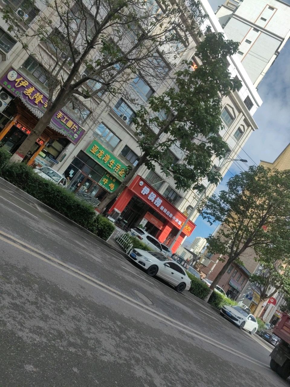 伊麦隆手抓手工面片