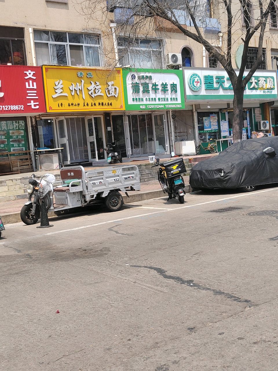 丝路伊选清真牛羊肉