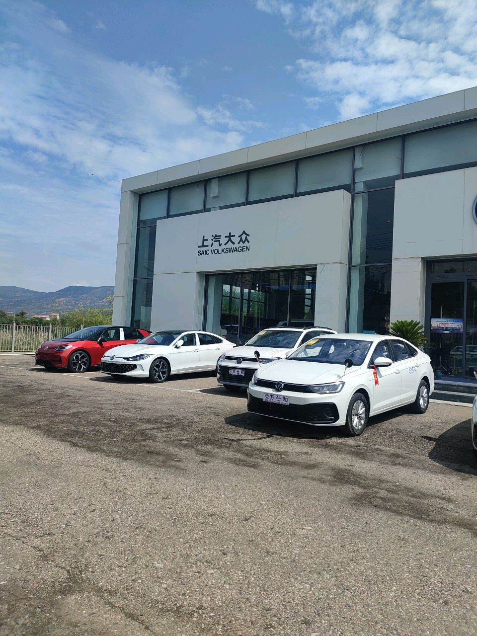 上汽大众(天水万仕和汽车销售有限公司店)