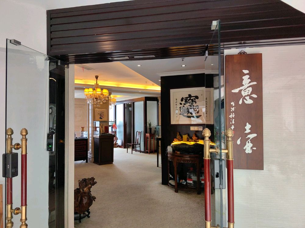 意壶茶叶