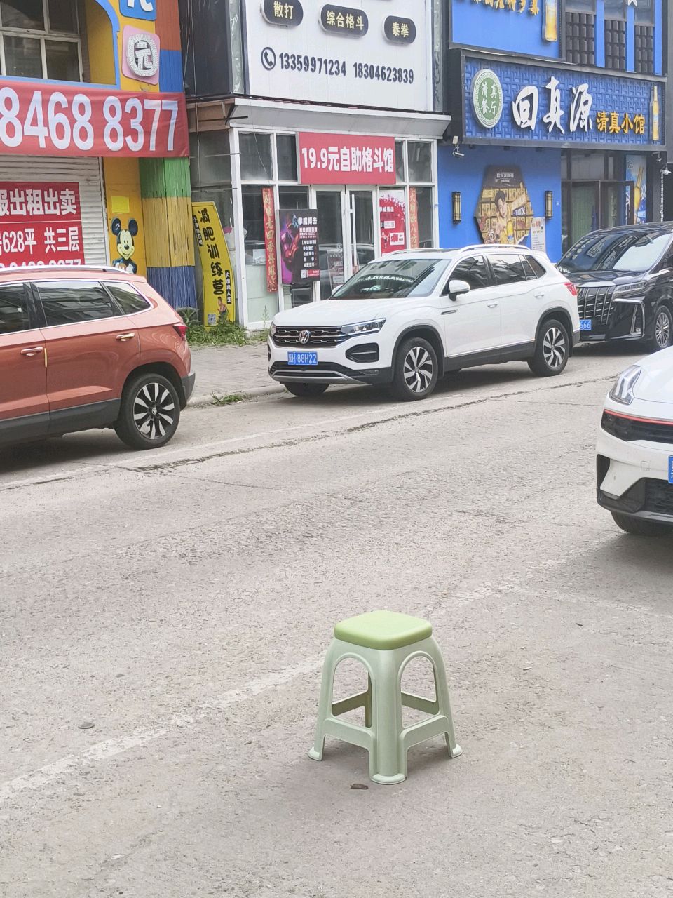 回真源清真小馆(世纪花园春苑店)