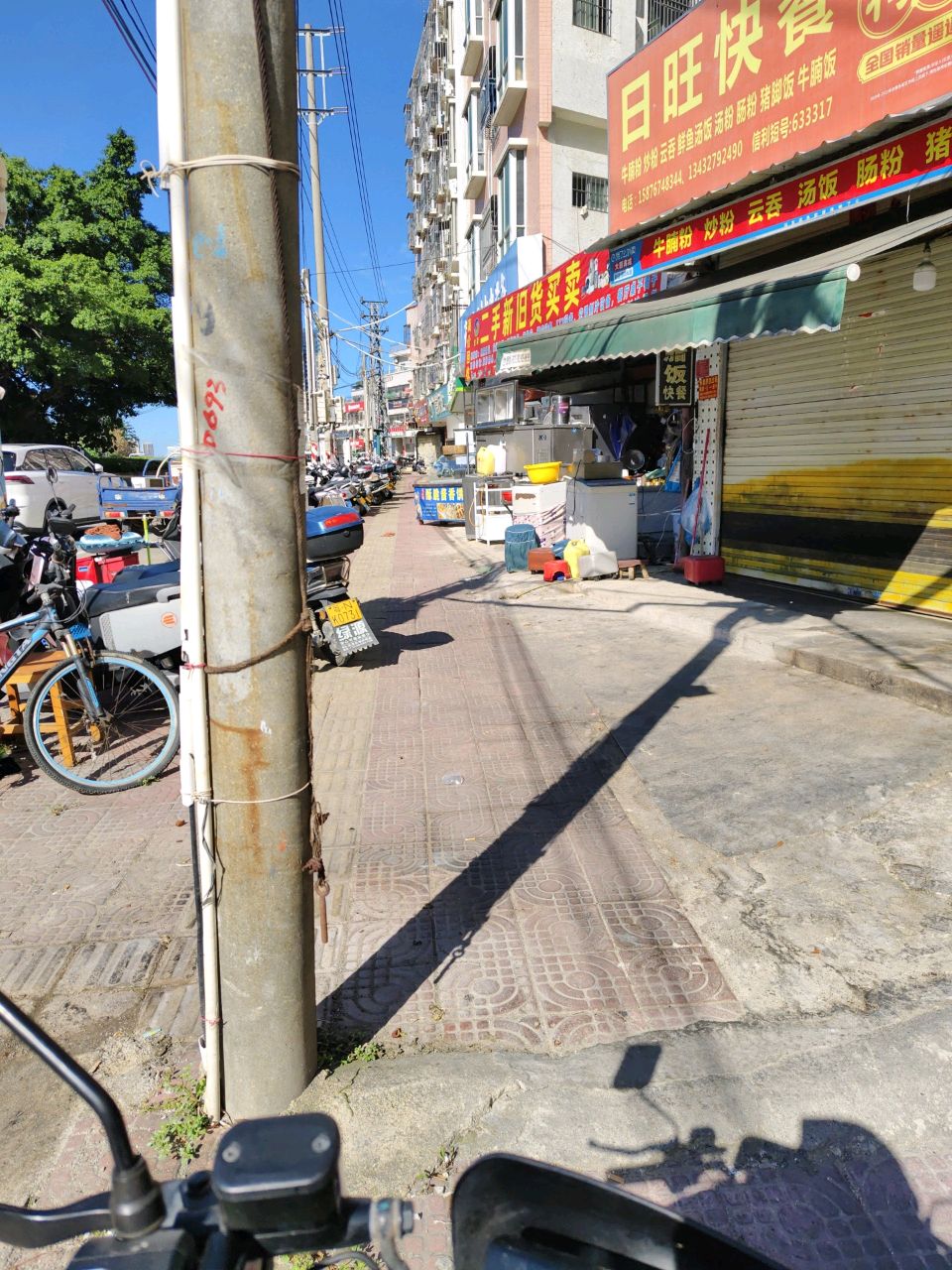 金荣二手新旧货买卖