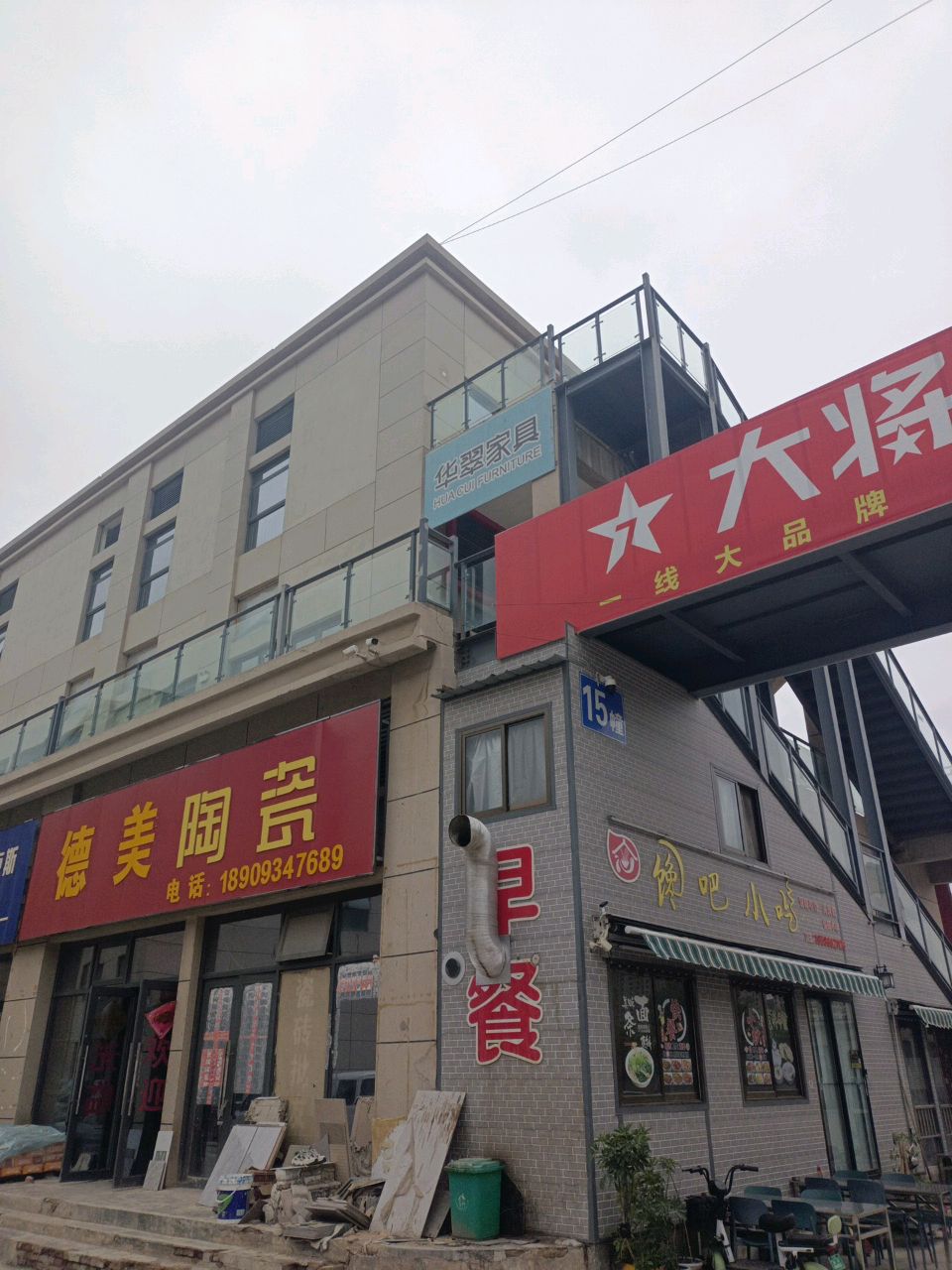 馋吧小吃(五方国际商贸城店)