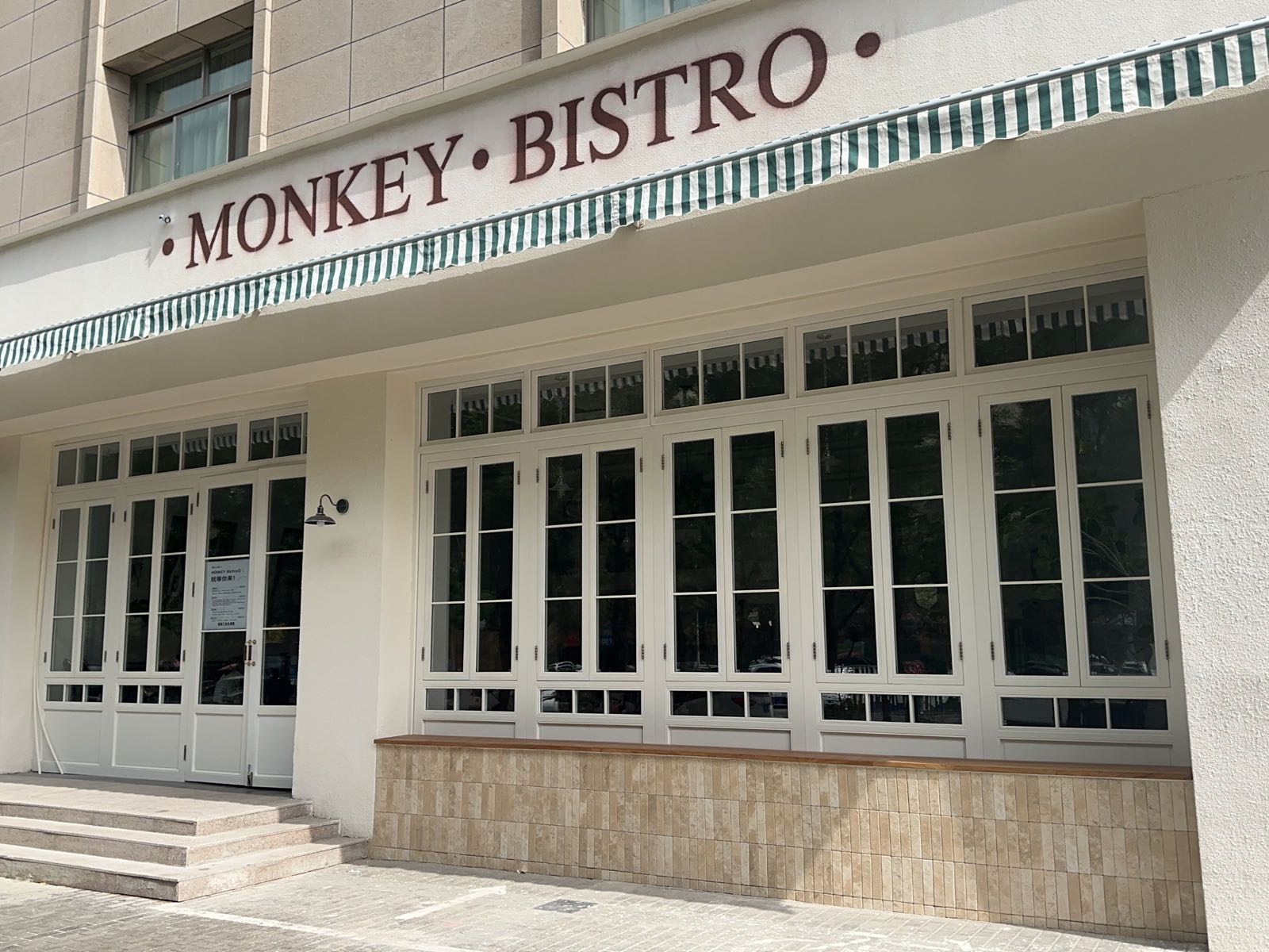 Monkey·Bistro