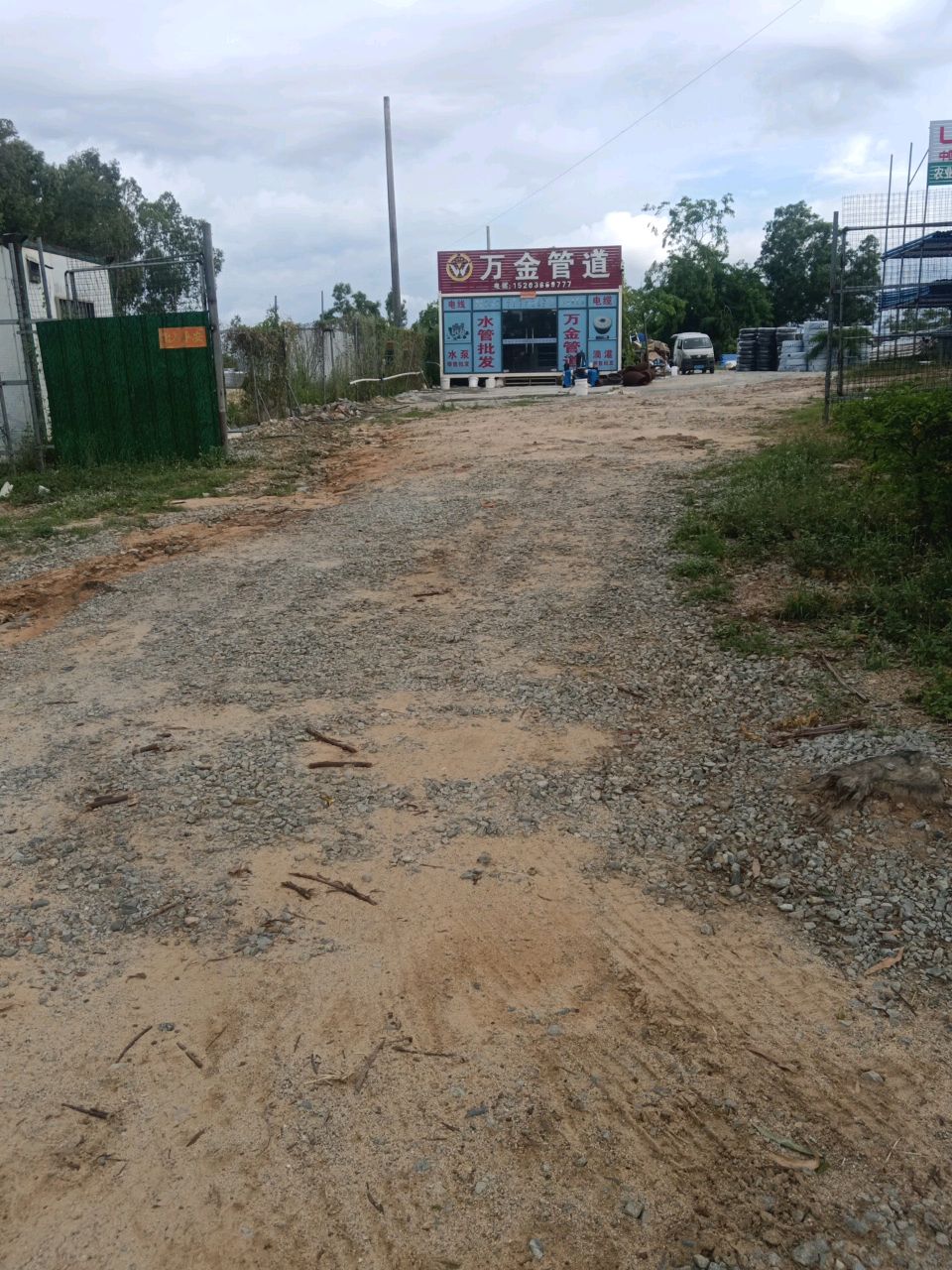 万金管道