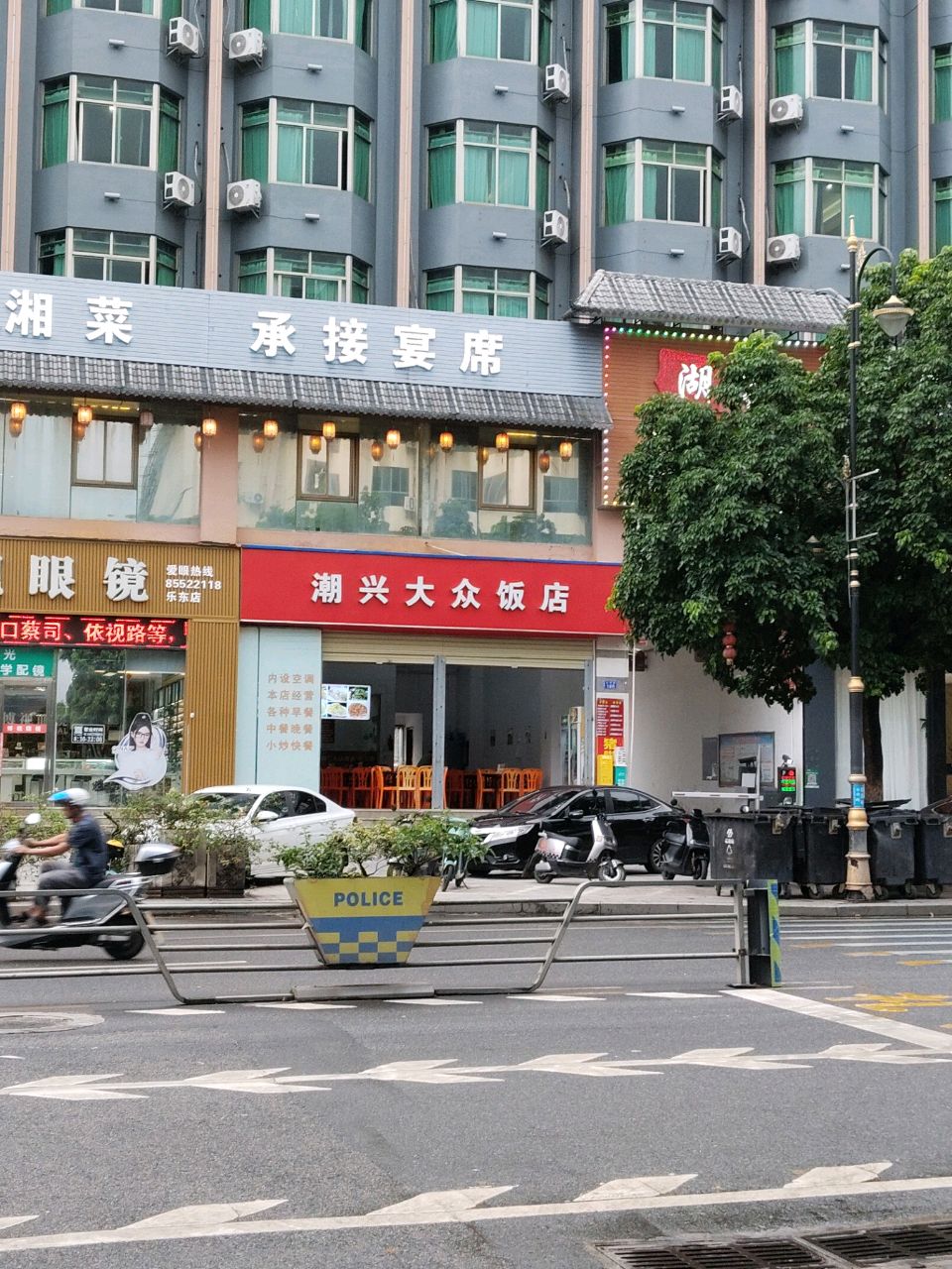 潮兴大众饭店