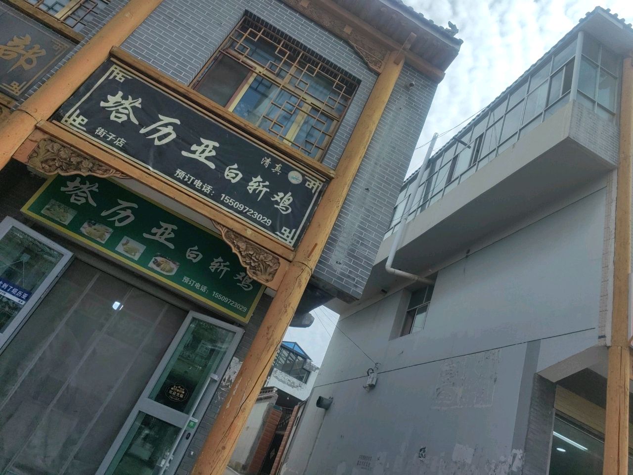 塔历亚白新鸡