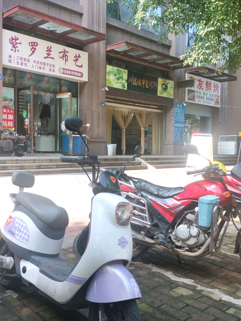 亲友鲜烤