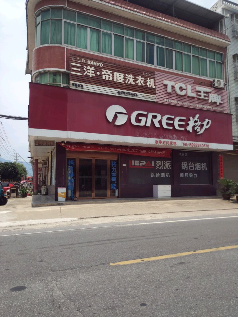 三洋帝度洗衣机