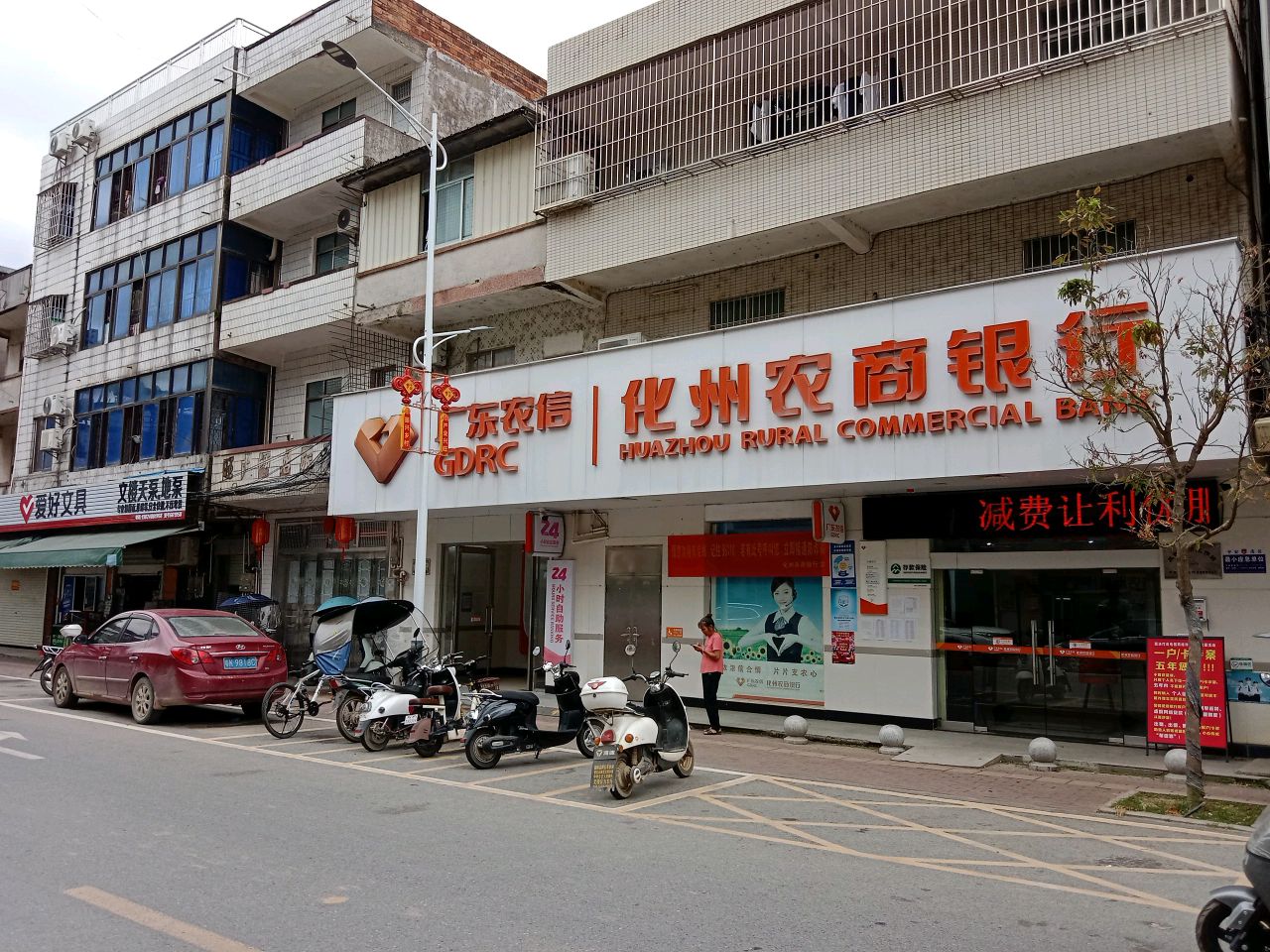 三好文具店(教育中路店)