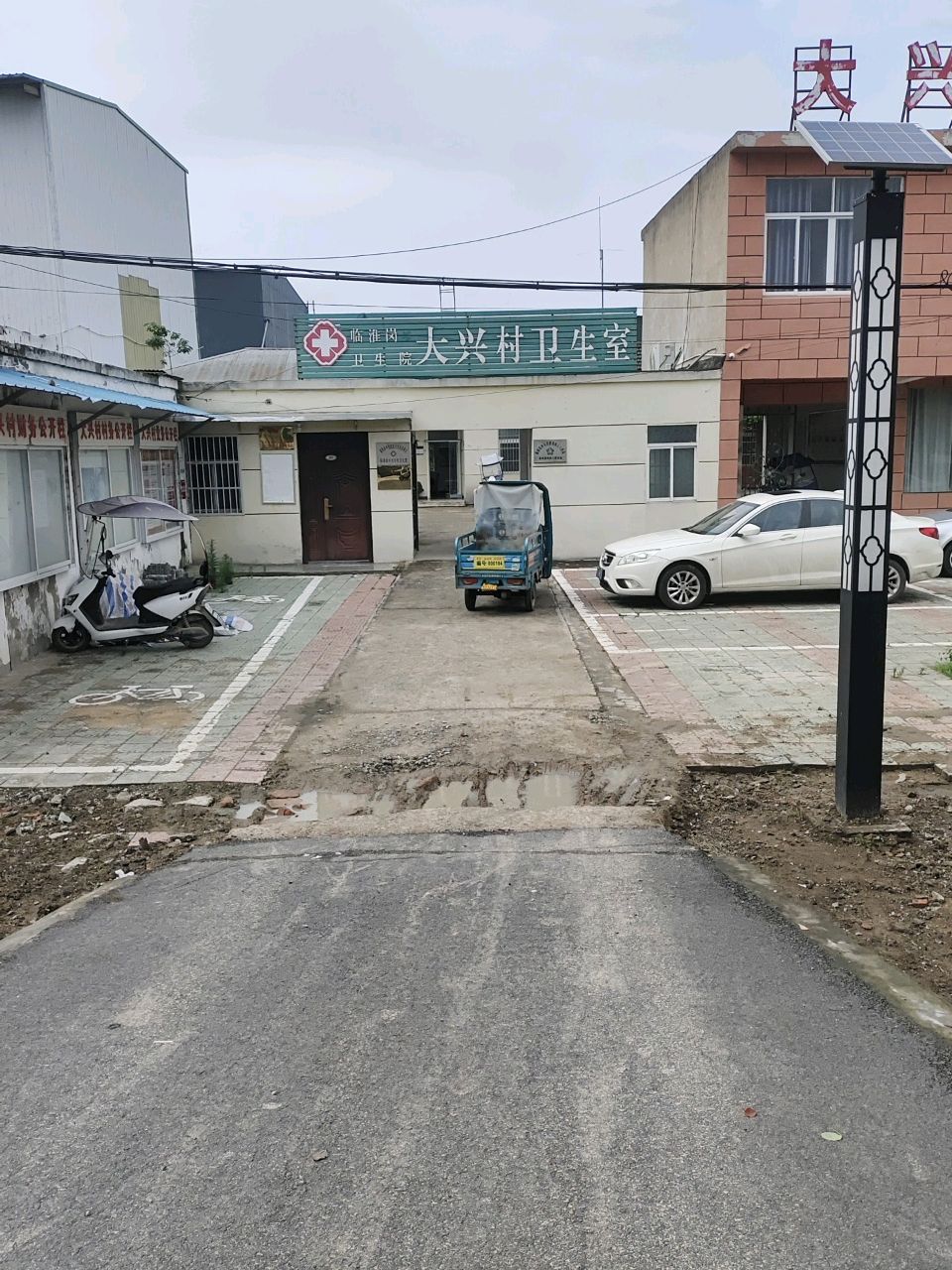 大兴村卫生室