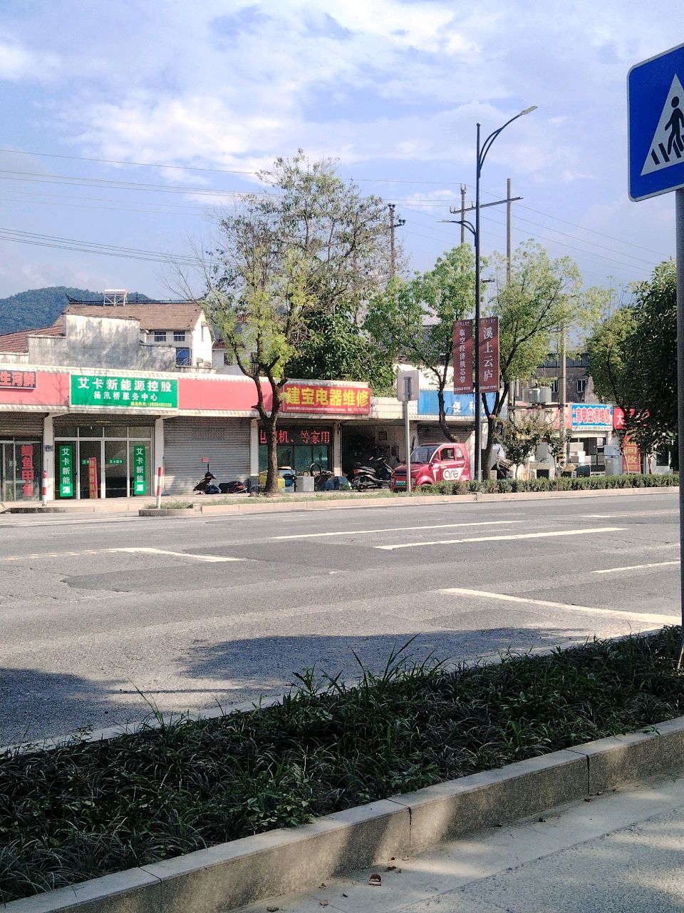建宝电器维修
