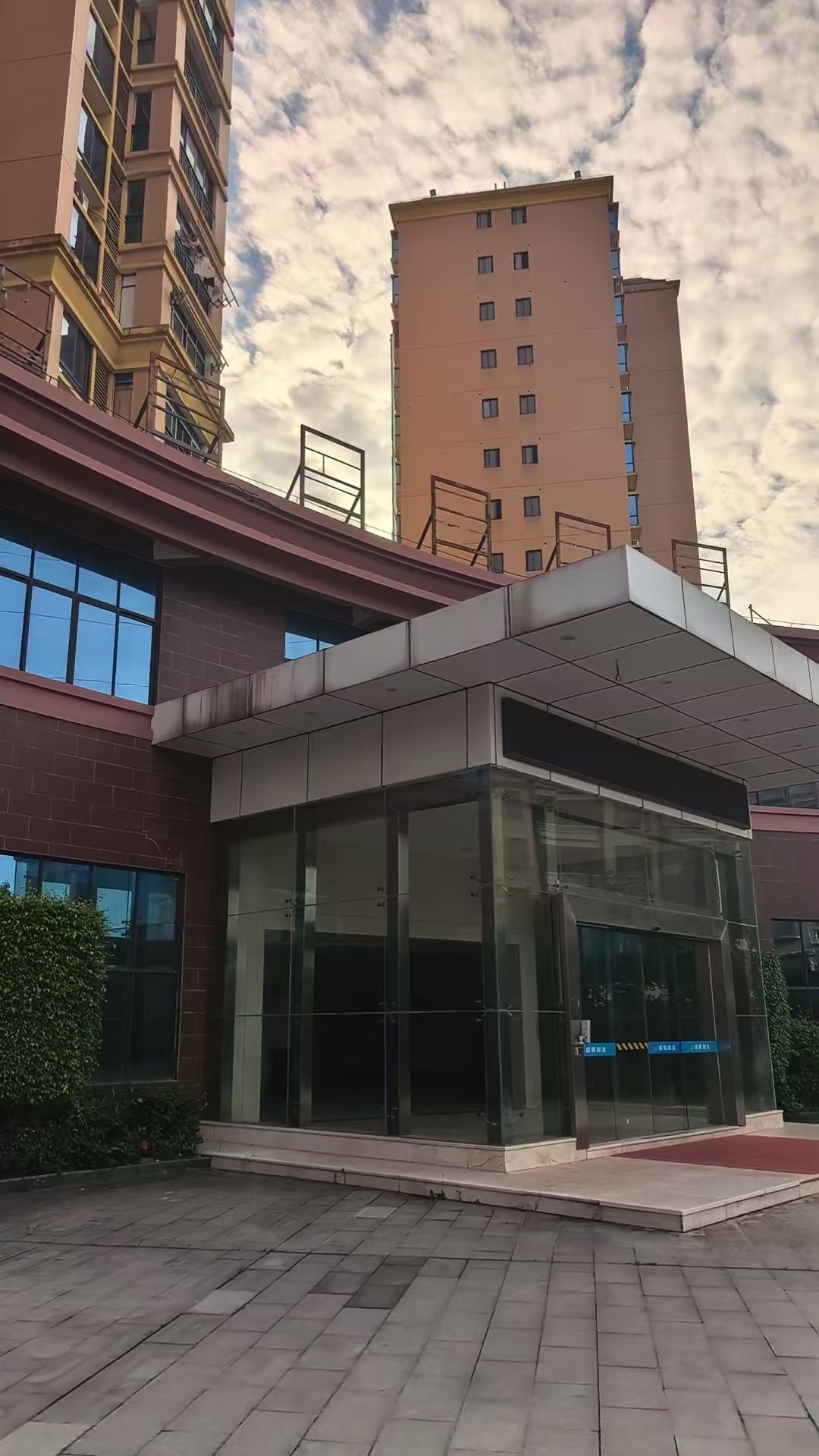 盛隆钢铁有限公司