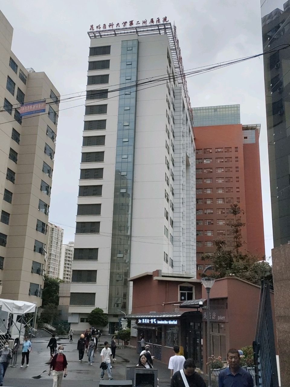 昆明医科大学第二附属医院-骨科