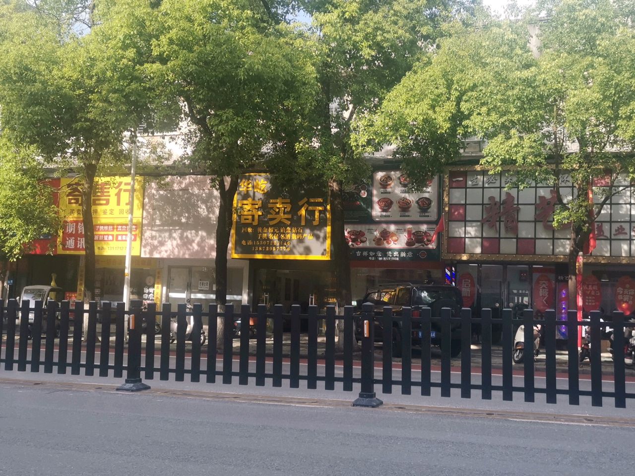 中国电信(明锋合作店)