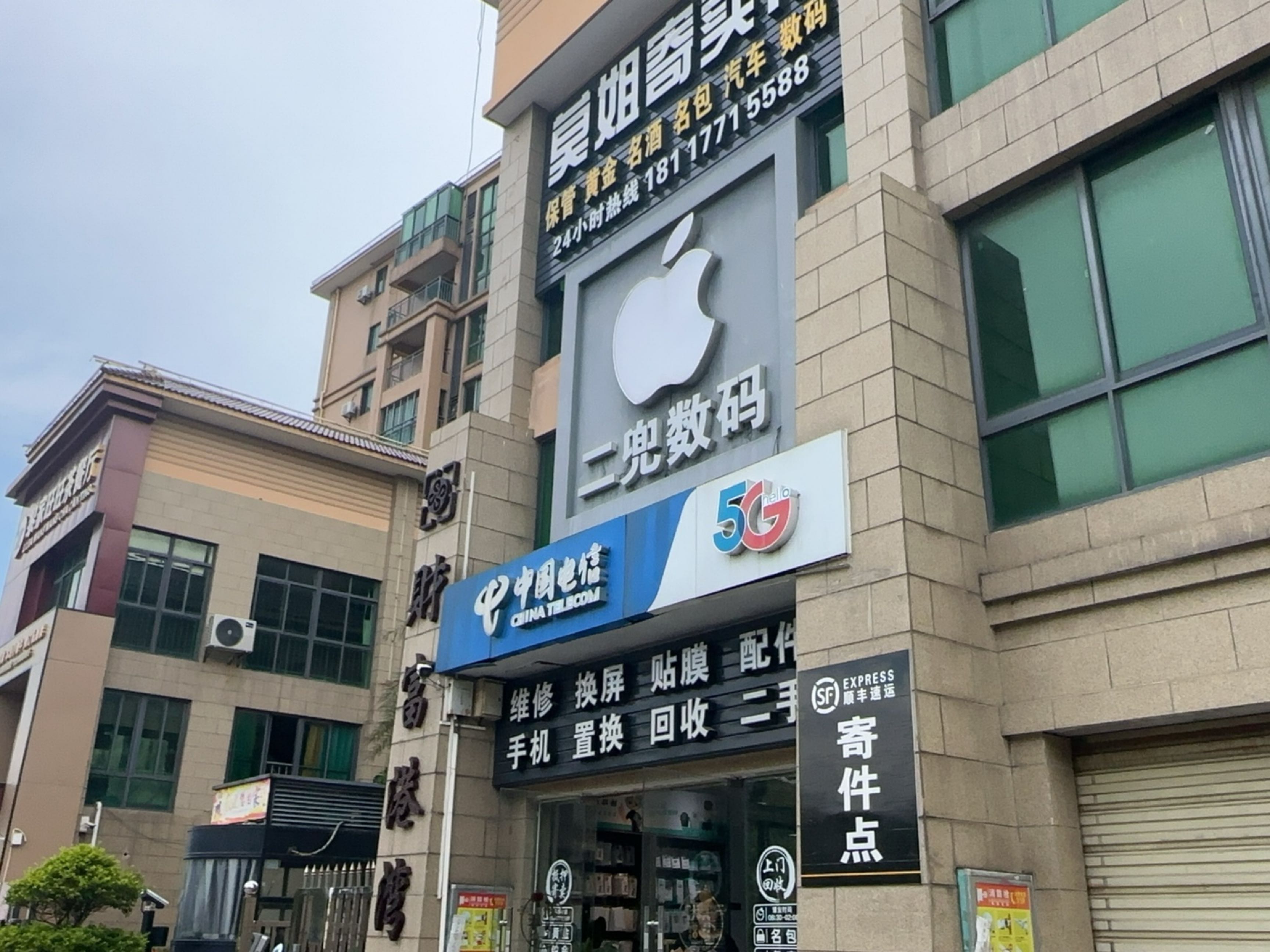 中国电信(大坡店)