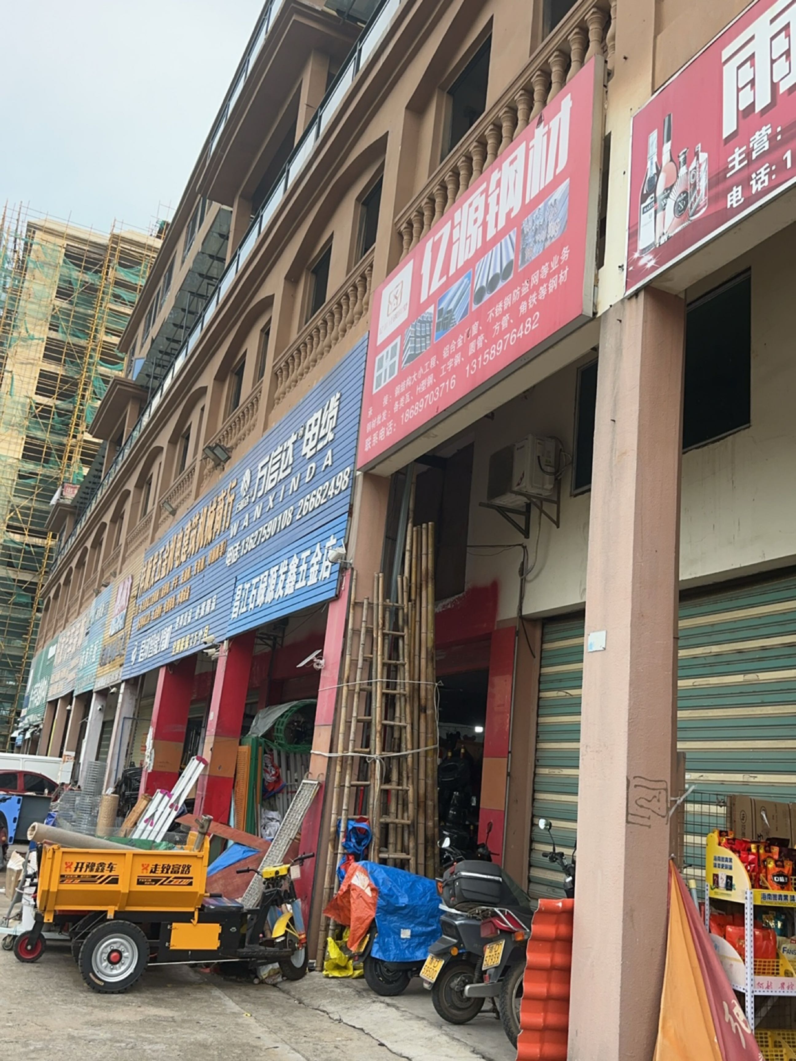 万信达电缆(昌江大道店)