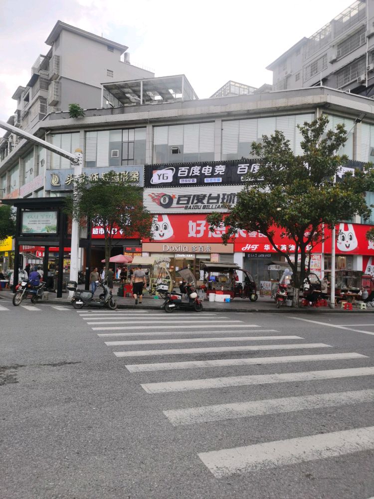 百度电竞