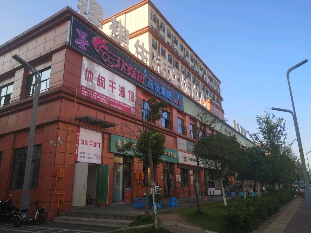 北方小吃