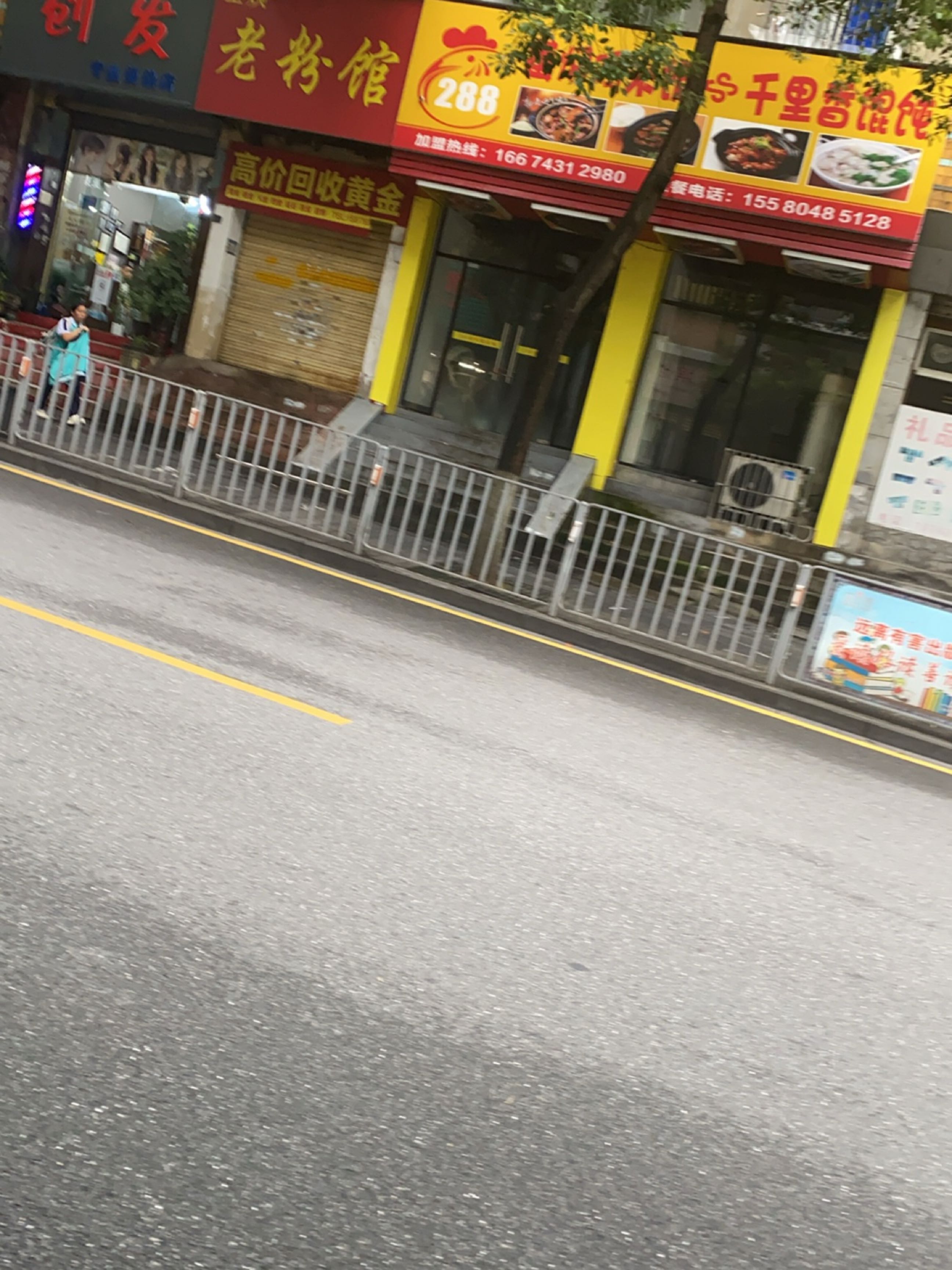 高价回收黄金